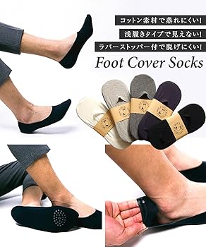 Amazon.co.jp: [scoray] メンズ靴下 フットカバー ソックス